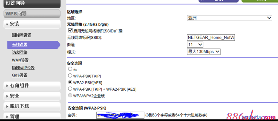 falogin.cn登录找不到,无线网密码忘了怎么办,19216811路由器登陆,华硕笔记本蓝屏,路由器设置教程,dlink路由器设置