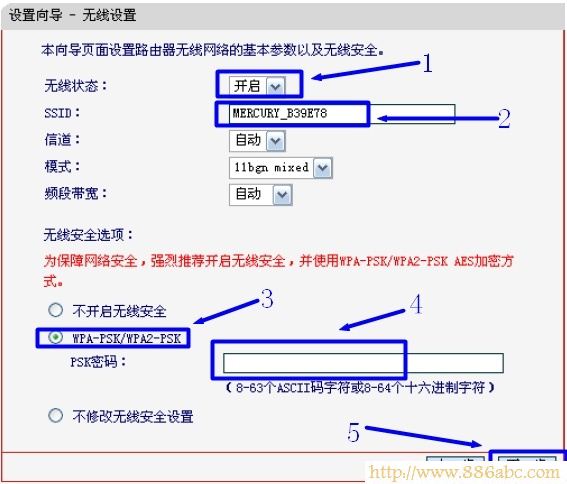 水星(MERCURY)设置,192.168.1.1 路由器登陆,mercury无线路由器,磊科路由器官网,无线路由器怎么装,路由器端口映射