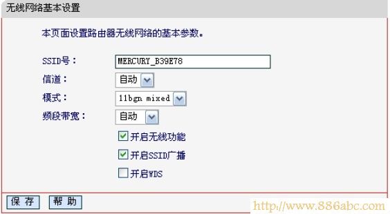 水星(MERCURY)设置,登录192.168.1.1,cisco路由器,怎样把电脑变成无线路由器,win7本地连接不见了,无线蹭网器