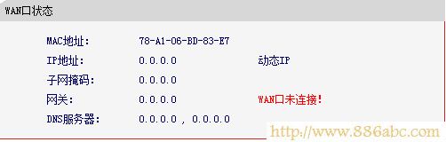 水星(MERCURY)设置,http://192.168.1.1/,路由器怎么设置密码,dlink无线路由器,win7主题破解,路由器映射