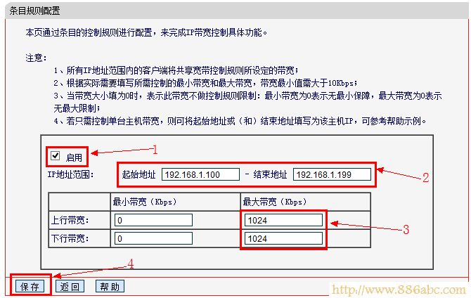 水星(MERCURY)设置,192.168.1.1登录页面,mercury官网,联通光纤猫,路由管家,http://192.168.1.1/