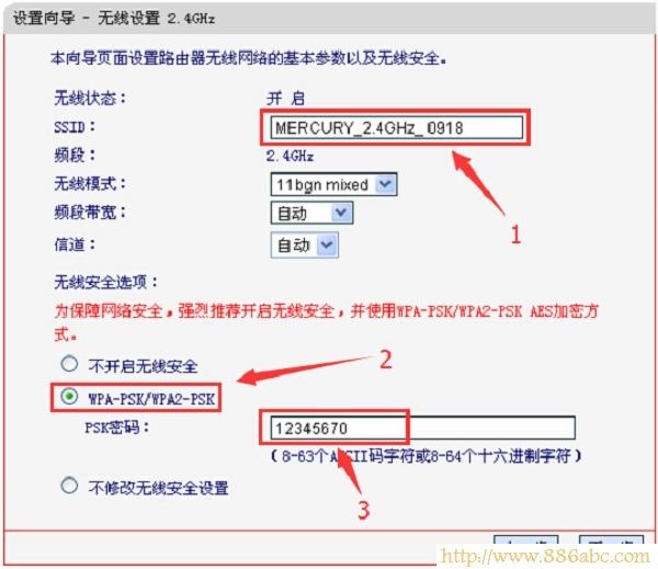 水星(MERCURY)设置,192.168.1.1登陆页面,如何破解路由器密码,登录192.168.1.1,路由器连接,无线路由器桥接