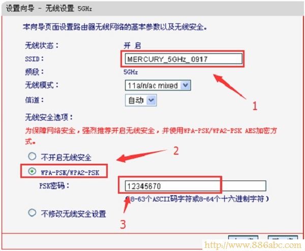 水星(MERCURY)设置,192.168.1.1登陆页面,如何破解路由器密码,登录192.168.1.1,路由器连接,无线路由器桥接