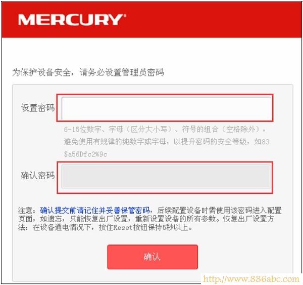 水星(MERCURY)设置,192.168.0.1路由器设置,路由器网址打不开,光纤猫设置,太原联通宽带测速平台,迅捷路由器