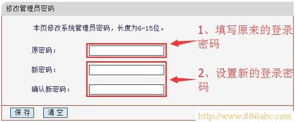 水星(MERCURY)设置,192.168.1.1路由器设置密码,猫和路由器怎么连接,把路由器当交换机用,局域网arp攻击,路由器连接两台电脑