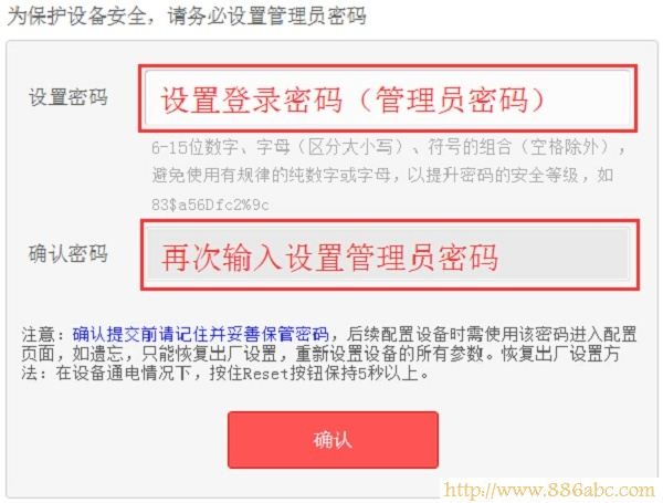 水星(MERCURY)设置,192.168.1.1登录页面,tp-link路由器怎么设置,192.168.0.1登陆,无线路由密码破解,怎么查看无线路由器密码