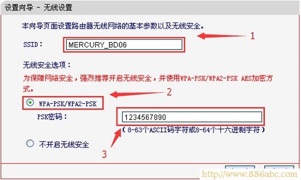 水星(MERCURY)设置,192.168.1.1登录页面,如何连接路由器,www.192.168.1.1,华为路由器,配置管理员