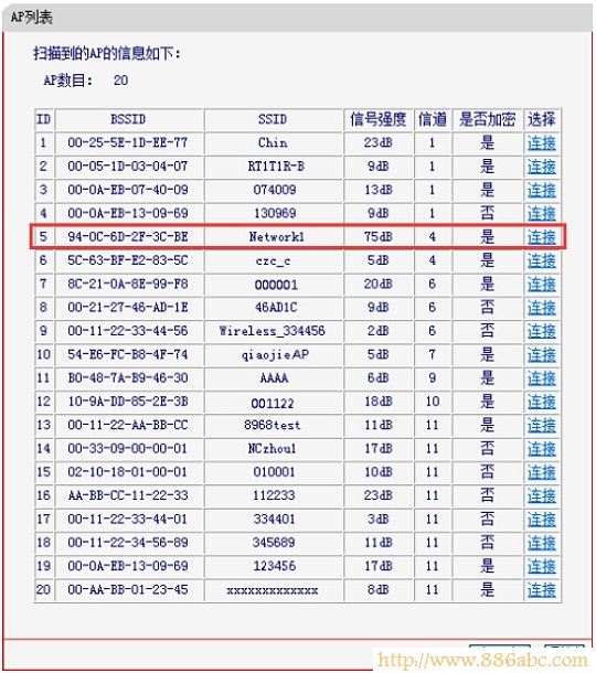 水星(MERCURY)设置,192.168.1.253,水星路由器怎么设置,192.168.1.1 路由器,磊科路由器,tenda路由器