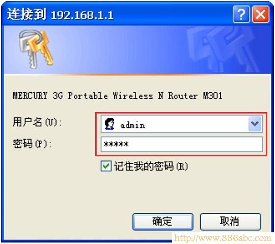 水星(MERCURY)设置,登录192.168.1.1,路由器怎么改密码,h3c路由器,无线usb网卡是什么,adsl 无线路由器
