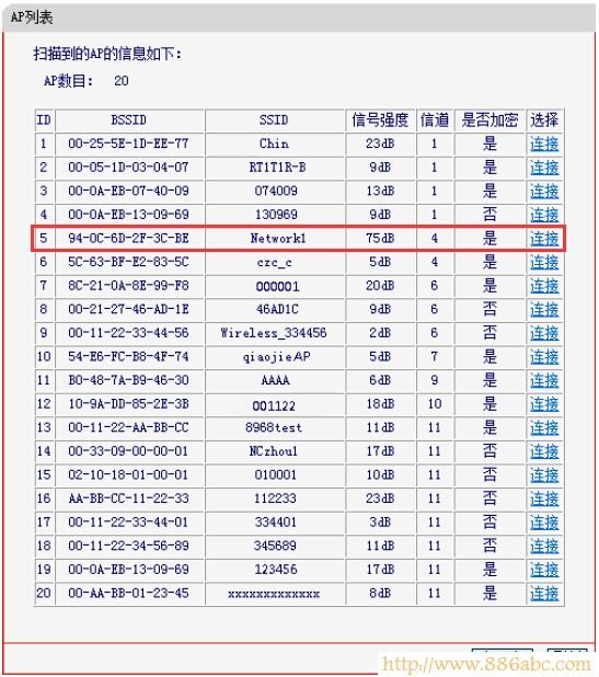 水星(MERCURY)设置,192.168.1.253,路由器怎么设置wifi,无线路由器桥接,如何修改qqip地址,水星路由器