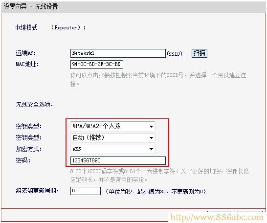 水星(MERCURY)设置,192.168.1.253,路由器怎么设置wifi,无线路由器桥接,如何修改qqip地址,水星路由器