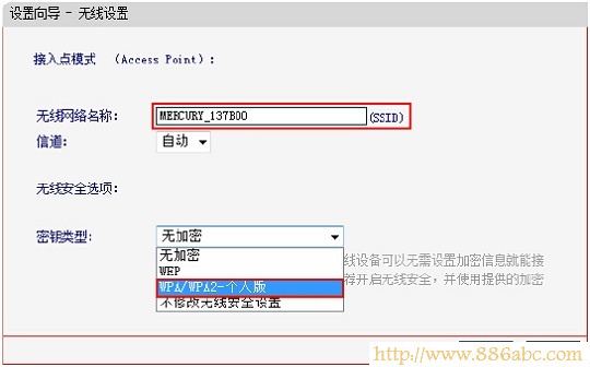 水星(MERCURY)设置,http://192.168.1.1,wifi路由器,home键是哪个,网卡物理地址,猫是不是路由器