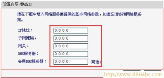 水星(MERCURY)设置,192.168.0.1登陆,tp-link无线路由器怎么装,ssid广播,win7本地连接不见了,交换机 路由器