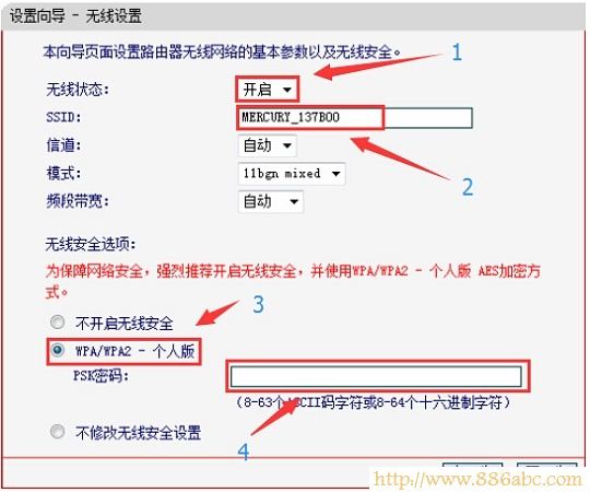 水星(MERCURY)设置,192.168.0.1登陆,tp-link无线路由器怎么装,ssid广播,win7本地连接不见了,交换机 路由器