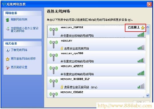 水星(MERCURY)设置,192.168.1.1登录页面,无线路由器设置,中国联通宽带测试,网络经常掉线,tp link设置