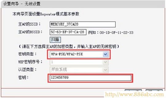 水星(MERCURY)设置,192.168.0.1打不开,路由器账号,网通测试网速,局域网arp攻击,密码设置