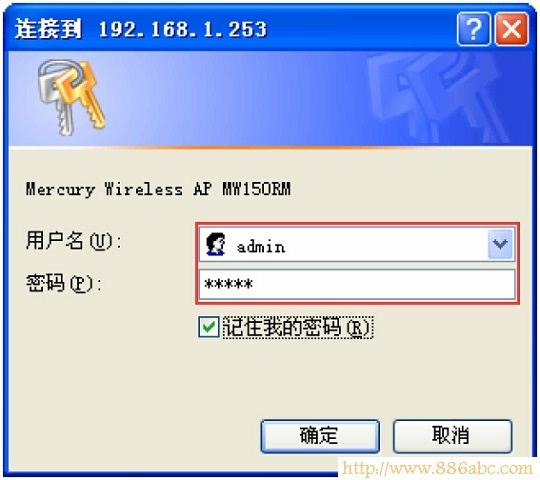 水星(MERCURY)设置,192.168.0.1打不开,路由器账号,网通测试网速,局域网arp攻击,密码设置
