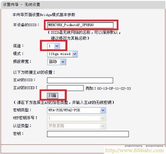 水星(MERCURY)设置,路由器192.168.1.1,网吧路由器,dhcp是什么意思,无线路由猫怎么设置,什么叫路由器