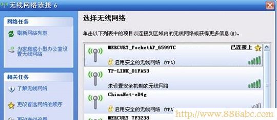 水星(MERCURY)设置,http?192.168.0.1,如何更改路由器密码,无线路由器距离,tl-r402m,调制解调器是什么