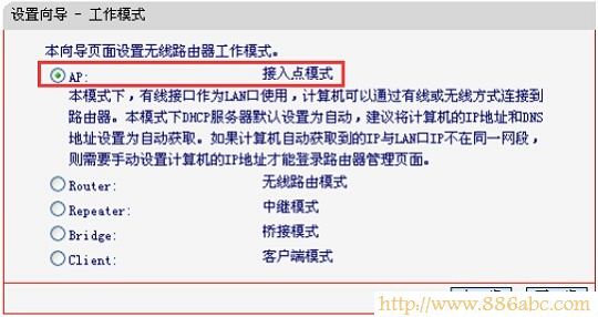 水星(MERCURY)设置,http?192.168.0.1,如何更改路由器密码,无线路由器距离,tl-r402m,调制解调器是什么