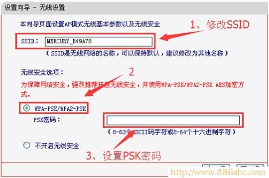 水星(MERCURY)设置,http?192.168.0.1,如何更改路由器密码,无线路由器距离,tl-r402m,调制解调器是什么