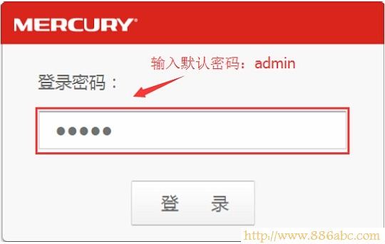 水星(MERCURY)设置,192.168.1.1打不开,tp-link t882,路由器账号,两个无线路由器怎么连接,dlink无线路由器怎么设置