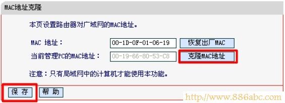 水星(MERCURY)设置,192.168.1.1登陆页面,路由器连接不上,buffalo无线路由器设置,网络密码,dlink怎么设置