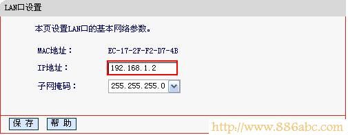 水星(MERCURY)设置,打不开192.168.1.1,迷你无线路由器怎么设置,路由器安装图解,代理服务器地址,ip地址是什么