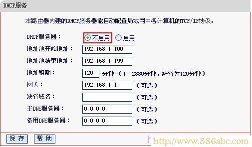 水星(MERCURY)设置,打不开192.168.1.1,迷你无线路由器怎么设置,路由器安装图解,代理服务器地址,ip地址是什么