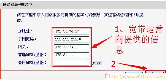 水星(MERCURY)设置,192.168.0.1路由器设置,路由器怎么限速,路由器用户名是什么,路由器密码怎么改,如何限制别人网速