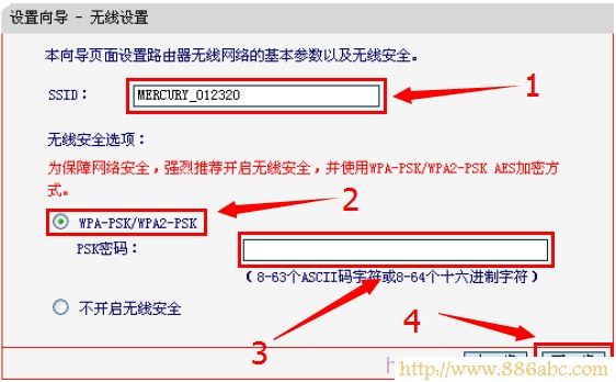 水星(MERCURY)设置,192.168.0.1路由器设置,路由器怎么限速,路由器用户名是什么,路由器密码怎么改,如何限制别人网速