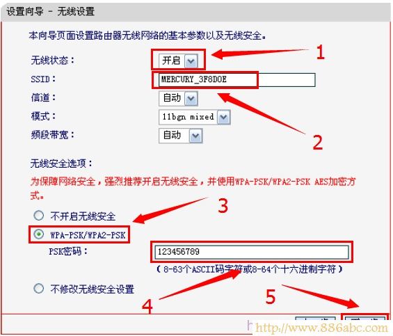 水星(MERCURY)设置,192.168.1.1 admin,360路由器,华为hg520s,破解无线网络,无线路由器怎么连接