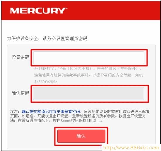 水星(MERCURY)设置,192.168.0.1路由器,路由器与交换机的区别,路由器密码是什么,d link 路由器,限制别人网速