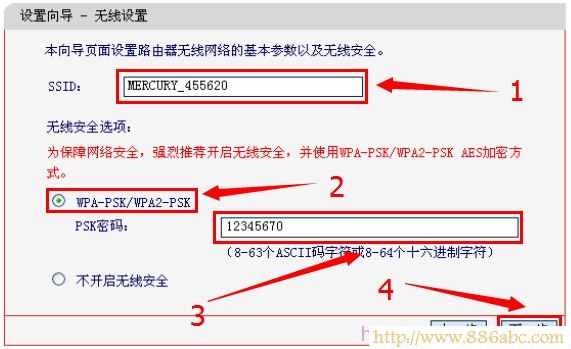 水星(MERCURY)设置,192.168.0.1路由器,路由器与交换机的区别,路由器密码是什么,d link 路由器,限制别人网速