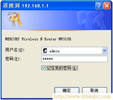 水星(MERCURY)设置,192.168.0.1路由器设置密码,怎么设置无线路由器密码,路由器与猫的连接,笔记本怎么连接无线路由器,电脑上不去网