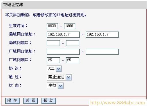 水星(MERCURY)设置,192.168.1.1登陆页面,路由器ip地址,pin码是什么,网件路由器设置,路由器的功能是什么