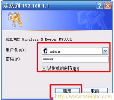 水星(MERCURY)设置,192.168.1.1路由器,路由器和猫,无线路由器连接上不能上网,宽带网速慢怎么办,路由器的配置