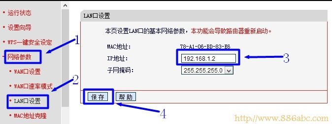 水星(MERCURY)设置,http 192.168.1.1 登陆,无线路由器怎么设置wifi,无线路由器密码怎么改,静态ip,wlan是什么意思