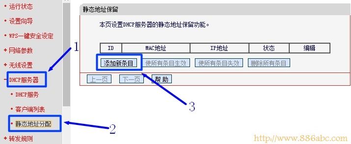 水星(MERCURY)设置,192.168.1.1进不去,怎么修改路由器密码,tplink无线路由器怎么设置密码,路由器当交换机,磊科路由器