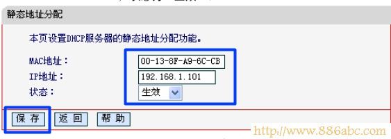 水星(MERCURY)设置,192.168.1.1进不去,怎么修改路由器密码,tplink无线路由器怎么设置密码,路由器当交换机,磊科路由器