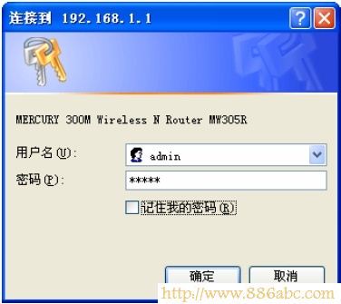 水星(MERCURY)设置,192.168.1.1登陆,移动wifi路由器,无线路由器牌子,华为路由器,怎么设置无线路由器密码