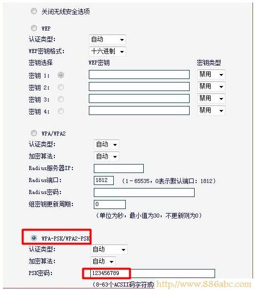 水星(MERCURY)设置,192.168.1.1打不开,光纤路由器怎么设置,光纤猫路由器,fast路由器设置教程,waifai密码破解