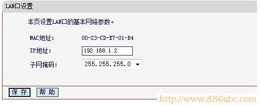 水星(MERCURY)设置,192.168.1.1打不开,光纤路由器怎么设置,光纤猫路由器,fast路由器设置教程,waifai密码破解