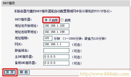 水星(MERCURY)设置,192.168.1.1打不开,光纤路由器怎么设置,光纤猫路由器,fast路由器设置教程,waifai密码破解