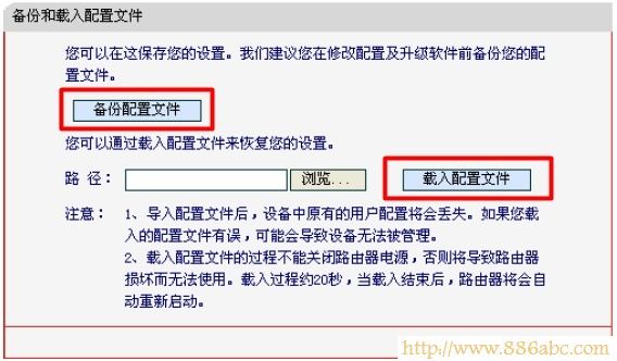 水星(MERCURY)设置,http 192.168.1.1,如何设置路由器,dlink无线路由器,路由器密码设置,adsl 无线路由器