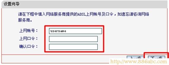 水星(MERCURY)设置,192.168.1.1 设置,tp-link tl-wr740n,路由器连接上不了网,水晶头的接法,ssid广播是什么