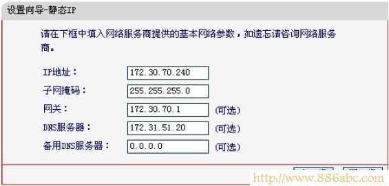 水星(MERCURY)设置,192.168.1.1 设置,tp-link tl-wr740n,路由器连接上不了网,水晶头的接法,ssid广播是什么