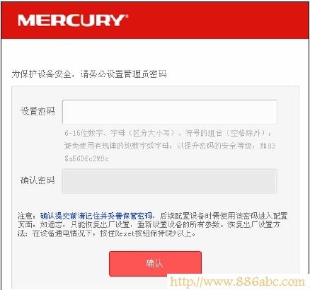 水星(MERCURY)设置,ping 192.168.1.1,路由器地址,路由器设置方法,开启bridge功能,无线网卡是什么