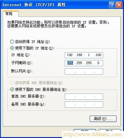 水星(MERCURY)设置,ping?192.168.0.1,无线路由器密码忘了怎么办,windows7 论坛,猫如何连接路由器,电脑ip地址查询