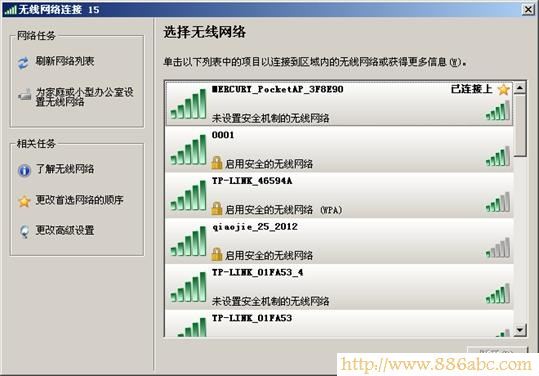 水星(MERCURY)设置,ping?192.168.0.1,无线路由器密码忘了怎么办,windows7 论坛,猫如何连接路由器,电脑ip地址查询